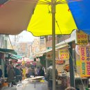 동래시장 | 동래시장 엄마손 칼국수 후기｜5천 원 손칼국수