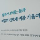 대전이손내과의원 이미지