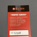 한신포차 화성봉담점