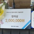 티이엔씨