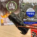 옥화식품 이미지