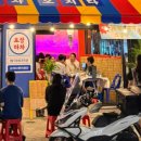 방이시장 이미지