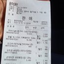 충주리퍼브어썸마켓