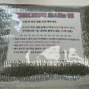 영도다리떡방앗간
