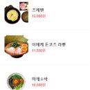 소바가 이미지