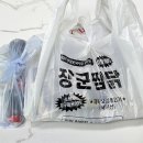 장군찜닭 이미지