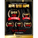 보드람치킨(일산킨텍스점)