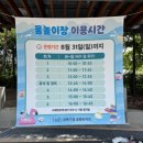 성북근린공원 공중화장실 네이버블로그