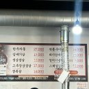 양기네불타는연탄구이 이미지