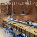 서울 종로구 혜화동 스터디카페 멘토즈스터디카페 혜화역점 인접지하철 가는길 도로명주소