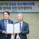 (주)아이벨류 이미지