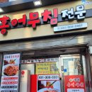 경기도 수원시 장안구 경수대로1081번길 이미지