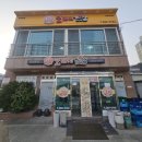 아니어도 상관없다~ 숨은 맛집 생삼겹살의 강자~ 용호동 꿀돼지 한상 내돈내산 못한 남돈남산 솔직 후기