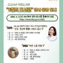 덕정도서관 이미지