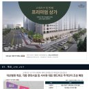 금호종합상가 이미지