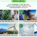 흥미진진 과학실험(A) | 초등 온라인과학영어강좌 추천 라즈키즈 과학A-Z+라즈플러스 후기