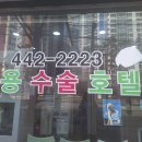 늘사랑동물병원 이미지