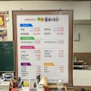 장성봉우리족 이미지