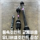 배방모터스 이미지