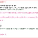 (주)엑스바이오 이미지