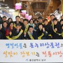 신정시장 이미지