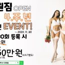 더원짐 네이버블로그