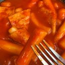 스트릿1988&달떡볶이