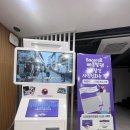 주식회사 동백하우징 | 거리 피어라운지 여행티켓 셀프발권 키오스크 설치 후기 #포토키오스크 #포토부스 #사진키오스크 #사진...