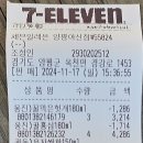 11월정투결산 이미지