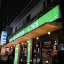 오늘통닭 | [매탄동 맛집] 매탄동 치킨 맛집 오늘통닭 후기