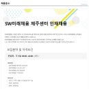 (주)미래제주 - 1002 | (주)미래제주