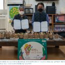 월피맑은샘지역아동센터 | [신천지자원봉사단] 신천지자원봉사단 안산지부 월피맑은샘 ‘다다익선 희망나눔’ 업무협약