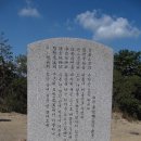 [2011-호산아] ☆… 청명한 초가을의 운악산(雲岳山)… (2) 이미지