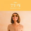 강명화스킨케어 이미지