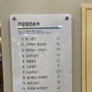 사계절내과의원 이미지