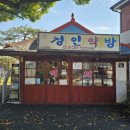 보건약방 이미지