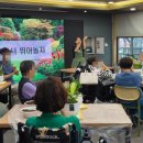 부산북구장애인협회 | 수업 : 부산광역시 북구에 소재한 복지관에서 진행된 장애인 대상 원예치료, 원예활동, 원예수업 후기...