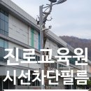 미래인재개발안전교육원 이미지