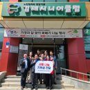김제시니어클럽 엔디엔뉴스