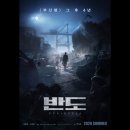 반도 이미지