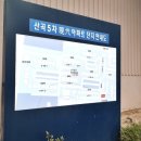 현대푸르지오공인중개사사무소 이미지