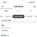 이정왕족발보쌈 이미지