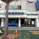 김정규의원 이미지