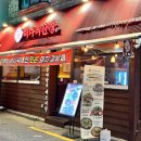 사가정로51길 (7) 이미지