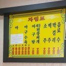 송림엄마손밥상 네이버블로그