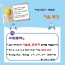 라임학원 이미지