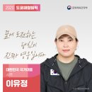 영웅누리태권도 네이버블로그