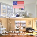 상주민박 | 뉴욕 한인민박 가격 추천 숙소 TOP6
