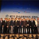 오므토토마토 이미지