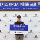 (주)인투환경